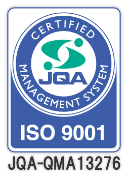 ISO9001:2000認証